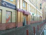 Zolotaya nit (Kirova Avenue, 37), taller de sastrería