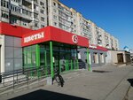 5Post (Mira Avenue, 19), parcel automat