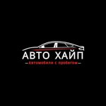 Автосалон Автохайп (ул. Орджоникидзе, 1А, корп. 6, Ижевск), автосалон в Ижевске