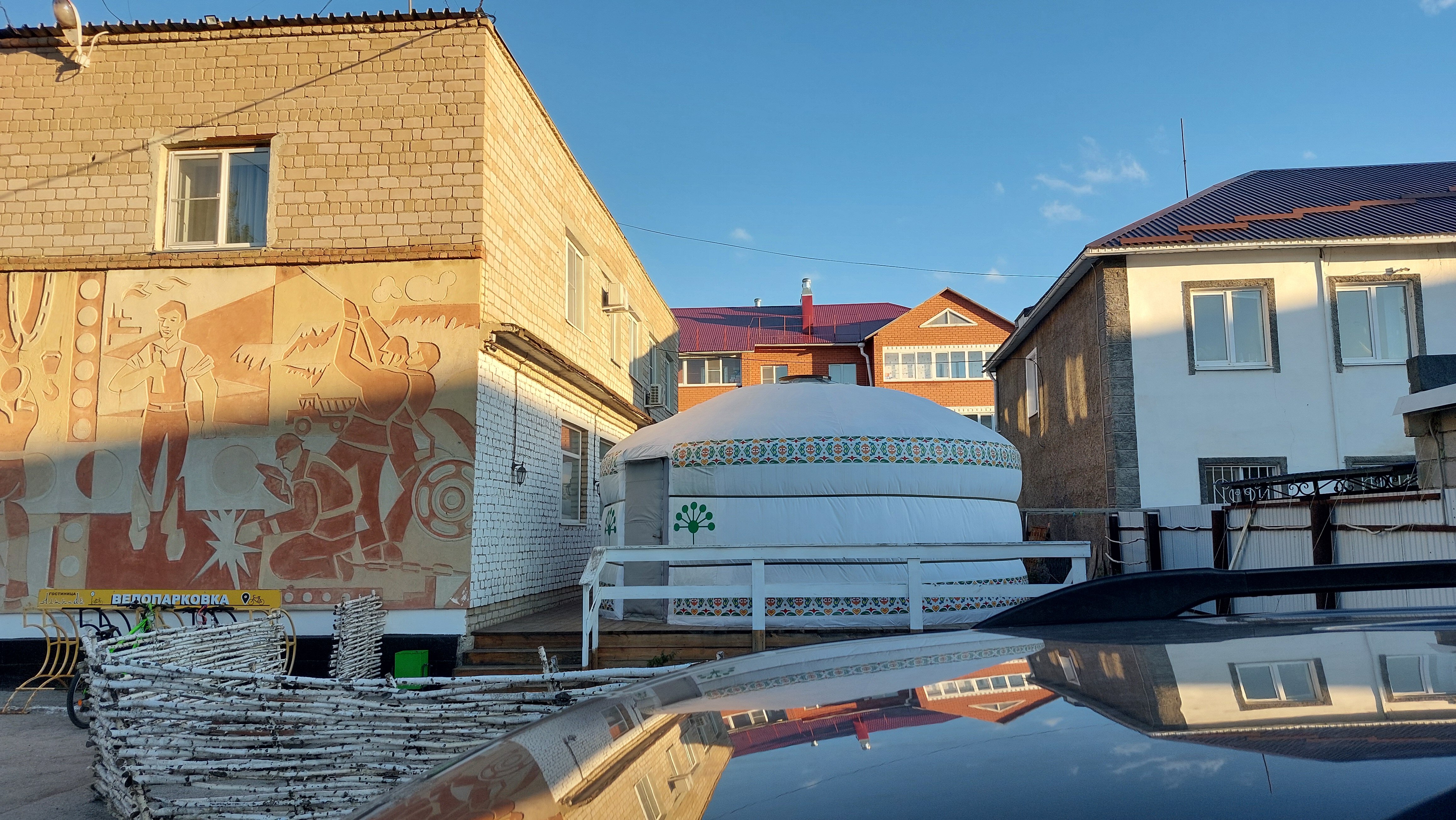 Фото Алтынай