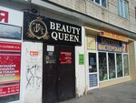Beauty Queen (Pervomayskaya ulitsa, 9), salón de belleza