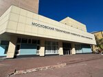Конгресс-центр МТУСИ (Aviamotornaya Street, 8с39), university