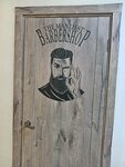 Barbershop (ulitsa Kuzmina, 9) ، صالون حلاقة