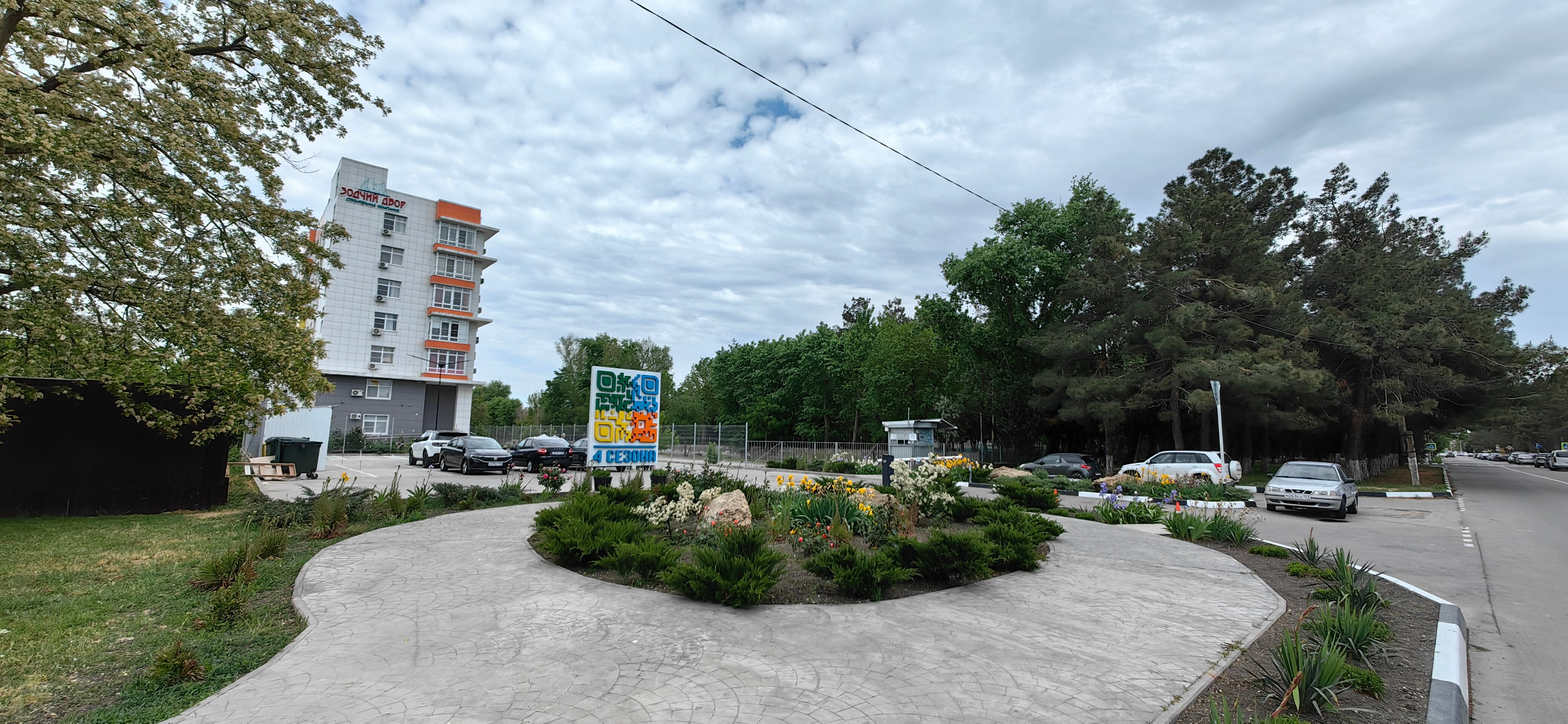 Фото отеля 3