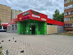 Хмель и холод (mikrorayon Vostochny, 37), beer shop