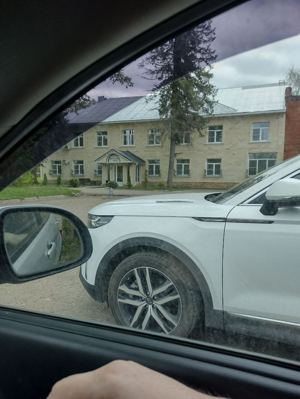 Фото Кубинка парк