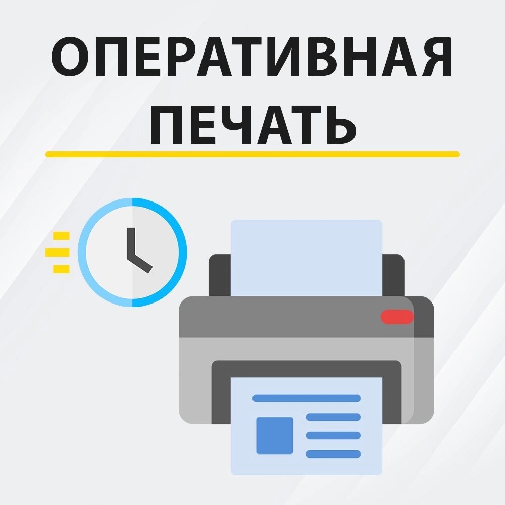 ФотоКопиЦентр