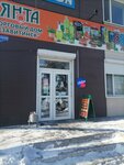Уют (Kursakovskaya ulitsa, 70), cortinas, cornisas