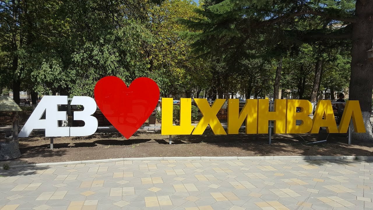 Фото Как дома