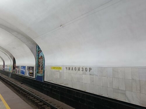 Chilonzor (Tashkent, Chilanzar District, Small Ring Road), metro station