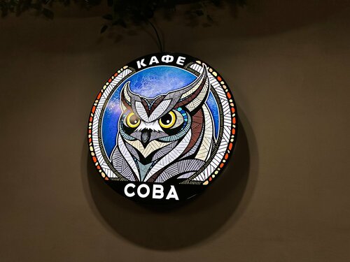 Гостиница Сова в Дербенте