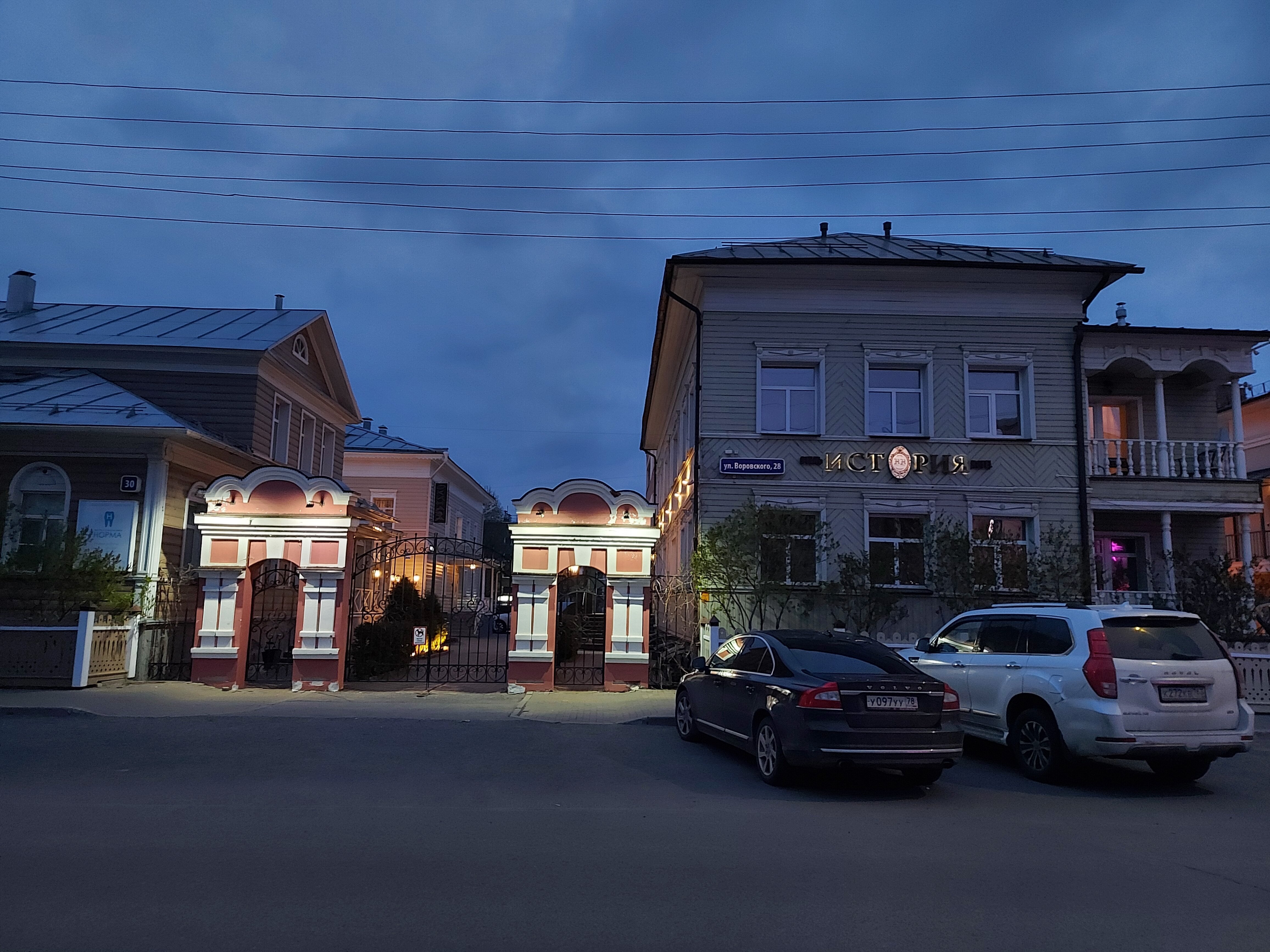 Фото Гостиница История