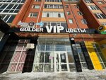 VIP Flowers (Iýbıleınyı yqsham aýdany, 22), flower shop