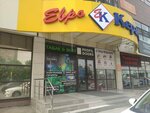 Beauty Rules (Pirogova Street, 15/2), beauty salon