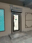 Zcosmetics. Md (Moscova Boulevard, 5), tienda de perfumes y cosmética