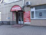 Стальные двери Вятки (Vorovskogo Street, 102) ، الأبواب