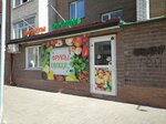 Овощи и фрукты (ulitsa Perelyota, 18), greengrocery