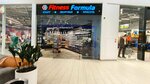 Fitness Formula (Kaliningrad Region, Guryevskiy munitsipalny okrug, Primorskoye koltso, 2) ، غذاء رياضي