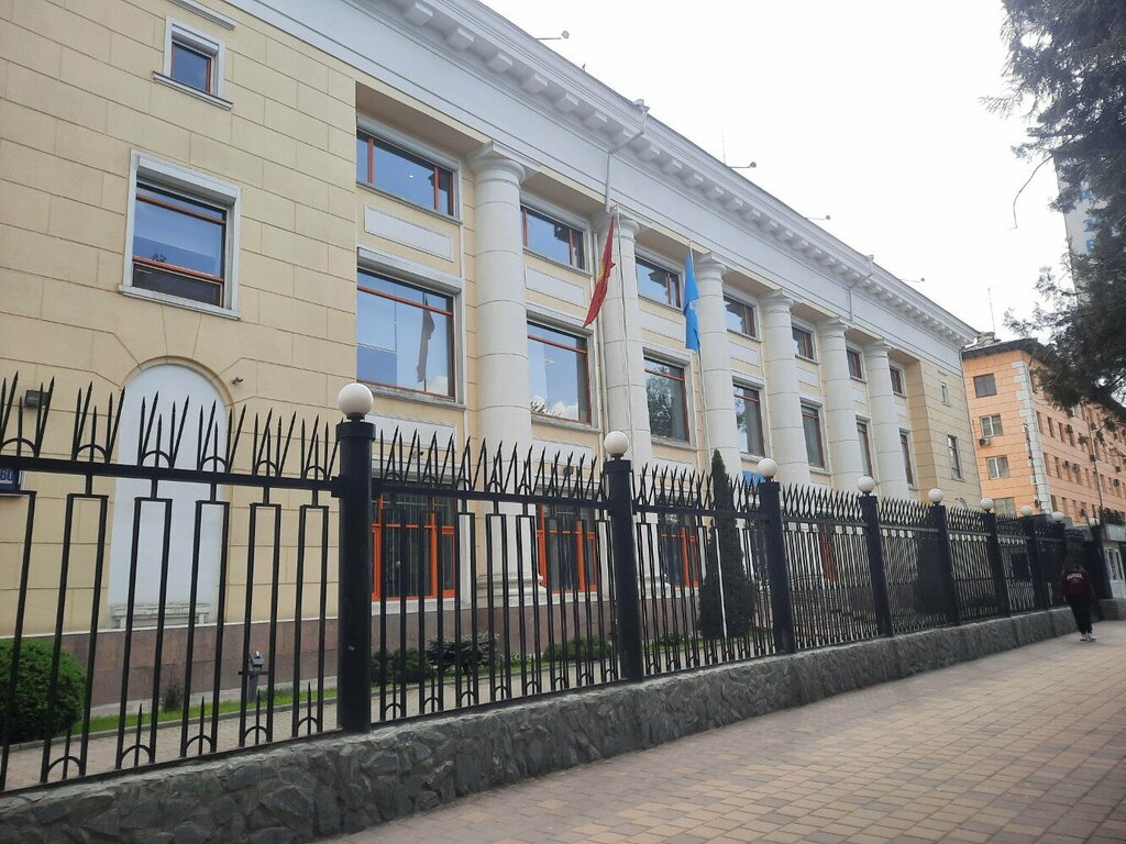 Organización internacional United nations office in the kyrgyz republic, , foto