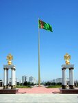 پرچم ترکمنستان (Ashgabat, Berzenni) ، زينة، لوحة الشرف