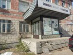 Common Market Corporation (ulitsa Lomova, 184) ، الحلويات