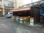Овощи, фрукты (Vladikavkazskaya ulitsa, 25А), frutería