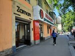 Zaman (Manas avenue, 6), clothing store