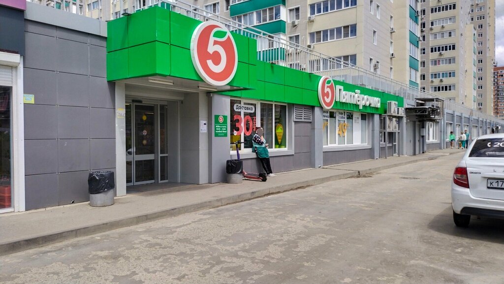 Point of delivery 5post, Krasnodar, photo