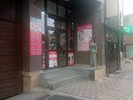Woman shop (ulitsa Akademika Shyogrena, 6), clothing store
