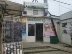Ателье 58 (Tukhachevskogo Street, 16к10) ، محل خياطة