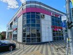 Magnit Kosmetik (Severnaya Street, 57), tienda de perfumes y cosmética