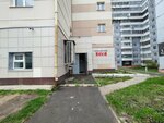 Эталон технолоджи (Yursha Street, 62), wholesale company