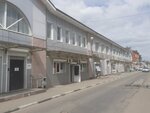 Авалон (Pirogova Street, 26А) ، وكالة أسفار