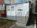 Счастливое Детство (просп. Мира, 23/1, Сургут), детский сад, ясли в Сургуте