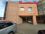 Bristol (ulitsa Ioanna Kronshtadtskogo, 16) ، المشروبات الكحولية