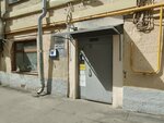 Prometto (Novoryazanskaya Street, 16/11с1), industrial equipment