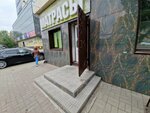 Центр матрасов (Abaı Avenue, 13), mattresses