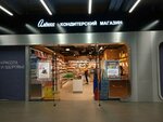 Alyonka (Zemlyanoy Val Street, 29), confectionary