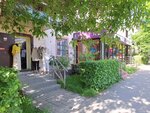 Lady Charm (Clement Timiryazev Street, 69), clothing store