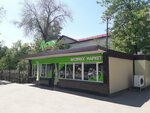 Picnic (Oral, Nursultan Nazarbayev Avenue, 173/1), supermercado