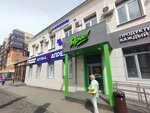 Престиж (Gazety Krasnoyarskiy Rabochiy Avenue, 160), tailor