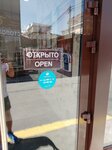 Udacha (Lenina Street, 219А/6), canteen