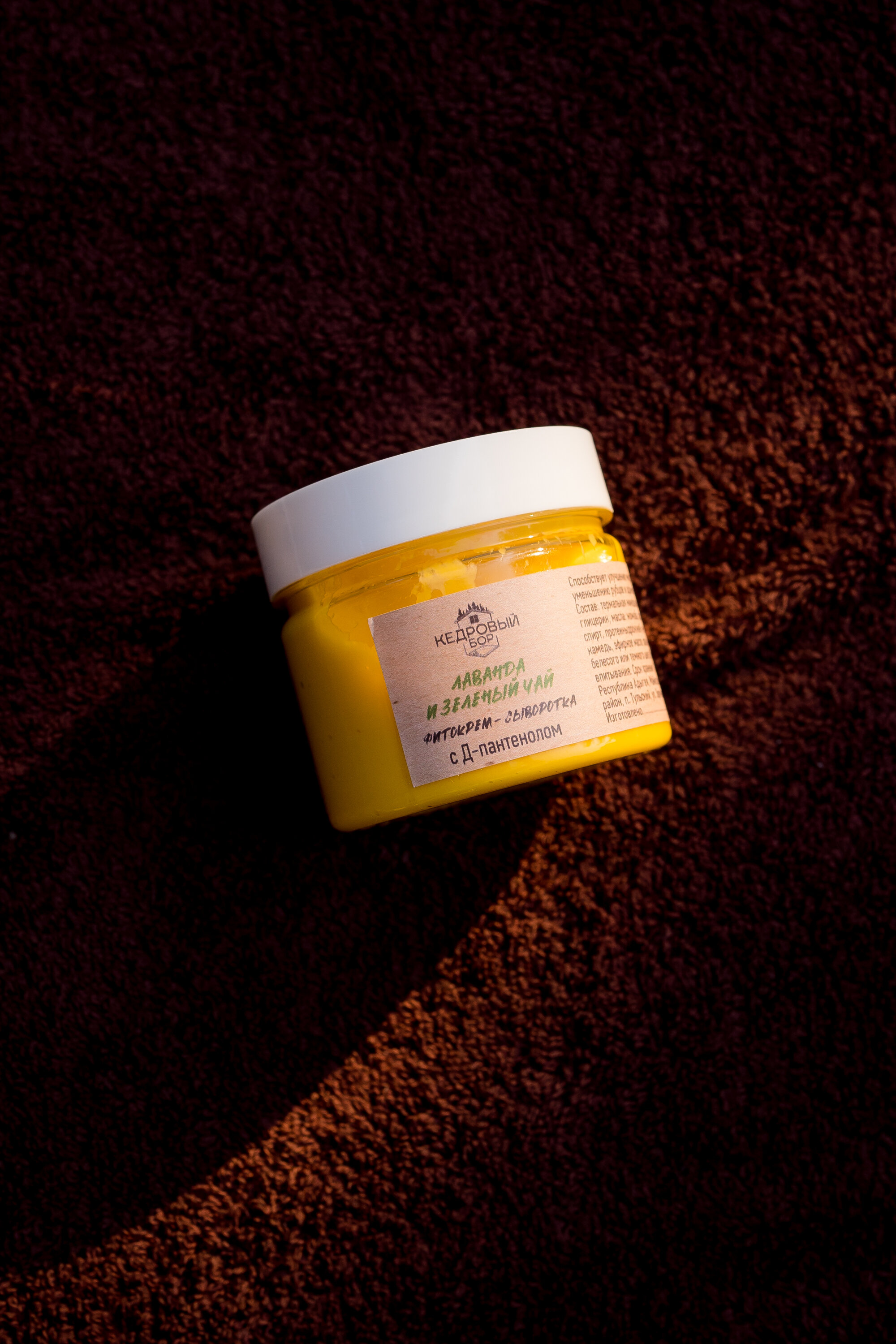 Фото Кедровый бор