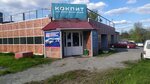 Liqui Moly (Bebelya Street, 16А), lubricants