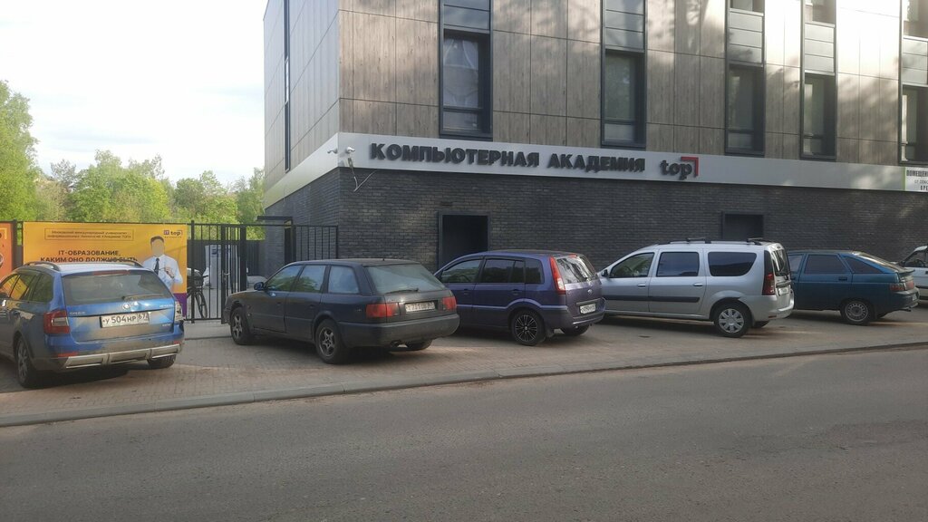 College Top IT College, Smolensk, photo