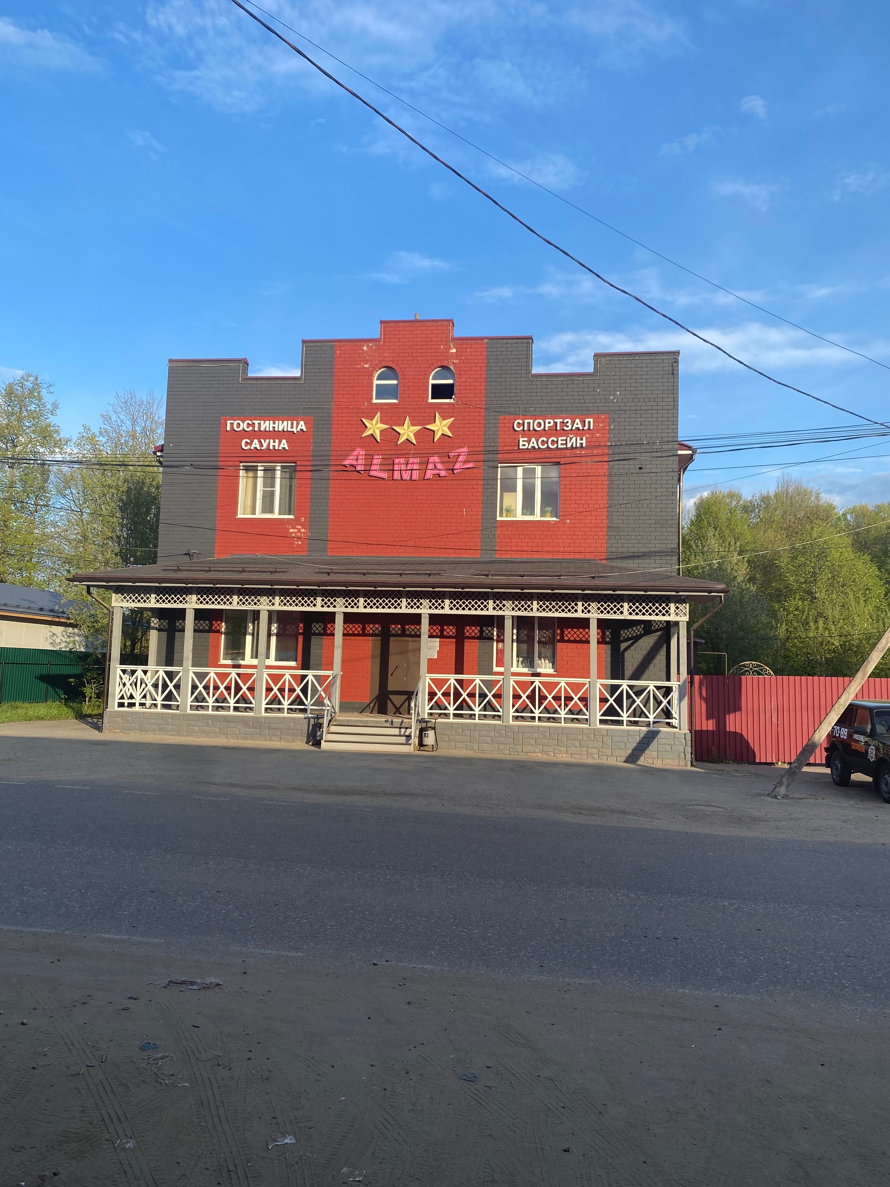 Фото отеля 3