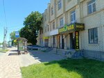 Пиво&Рыба (Staromaryevskoe Highway, 32), beer shop