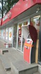 Magniti (Aleksandre Kazbegis gamziri, 47), tienda de productos