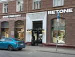 Betone (Oktyabrskaya Street, 69), barber shop