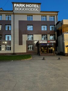 Парк Отель Богородск